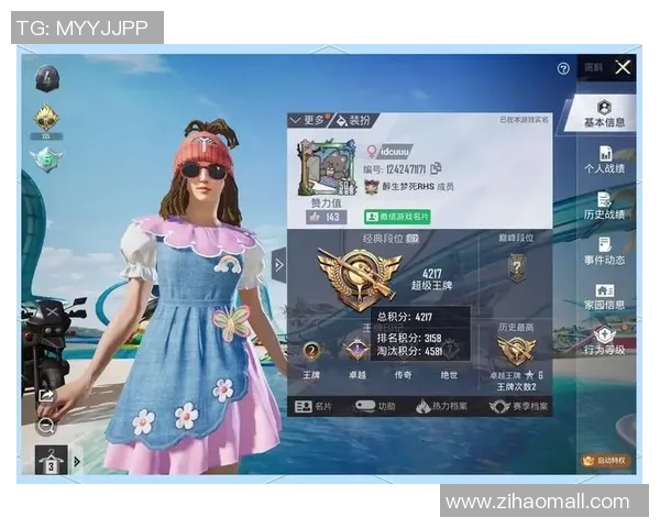 和平精英评论:WE战队盯防策略分析与成败得失探讨 和平精英评论:WE战队盯防策略分析与成败得失探讨