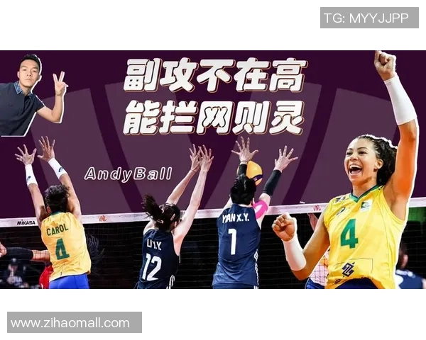 广州排球队实力对比深度解析与未来发展趋势探讨