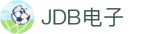 JDB电子(中国区)·官方网站